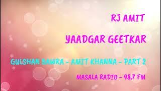 Gulshan Bawra   Amit Khanna   Part 2