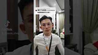 EP230 | 网卖生意者，要向银行贷款，要注意5个事项