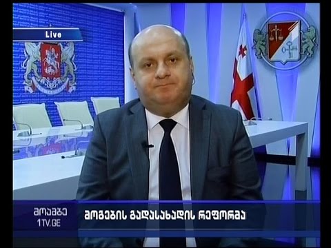 რა შეთანხმება შედგა ბიზნესთან მოგების გადასახადის თემაზე - ნოდარ ხადურმა უპასუხა „მოამბის“ კითხვებს