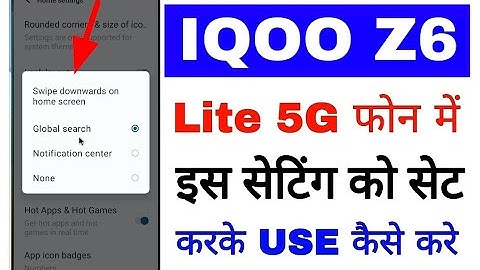 Iqoo z6 lite 5g me swipe downwards on home screen setting set/use kaise kiya jata hai