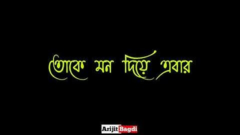 Besh Korechi Prem Korechi | Koel & Jeet | Shaan | Akriti Kakar | Video Song Whatsapp Status...