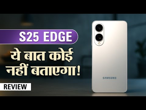 Samsung Galaxy S25 Edge Review: Camera Test, Gaming Test & More | S25 Ultra vs iPhone 17 Air