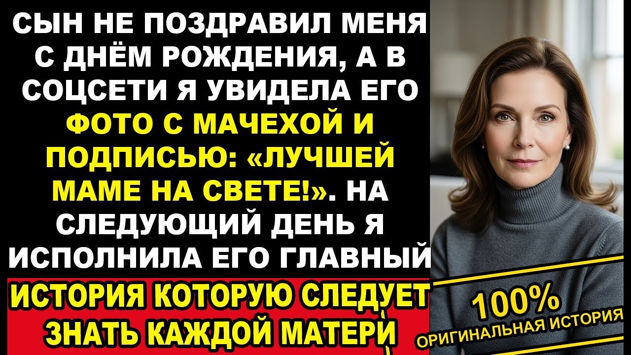 Мачеха лучшего друга - это крутой улов Мачеха лучшего друга - это крутой улов