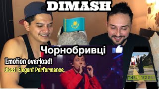 Singer Reacts| Dimash Kudaibergen - Чорнобривцi