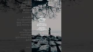 En Nanbane Song Lyrics Whatsapp Status Tamil Tamil Lyrics Song Mankatha