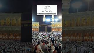 #takbeerat #mustread #hajj