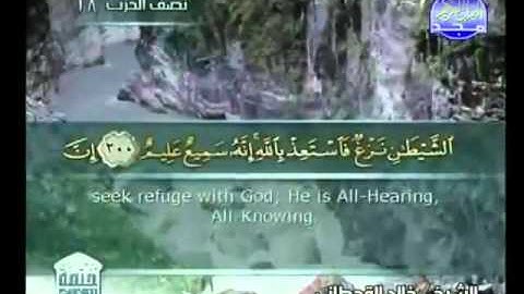 يا الله ما أروع هذا الصوت للقارئ خالد القحطاني.flv