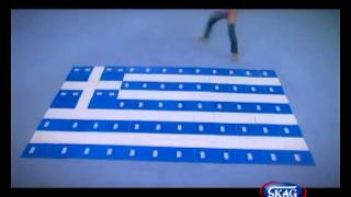 Skag 100% Ελληνικά Προϊόντα