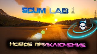 🔴mini STREAM🔴 фарм,фарм и еще раз фарм. приболел 😷