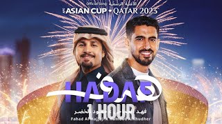 [1 HOUR] Humood AlKhudher & Fahad Al Hajjaji - Hadaf | AFC Asian Cup Qatar 2023  Song