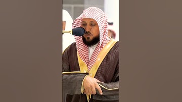 يا أيها الذين آمنوا اصبروا وصابروا ورابطوا واتقوا الله لعلكم تفلحون ~تلاوة خاشعة للشيخ ماهر المعيقلي