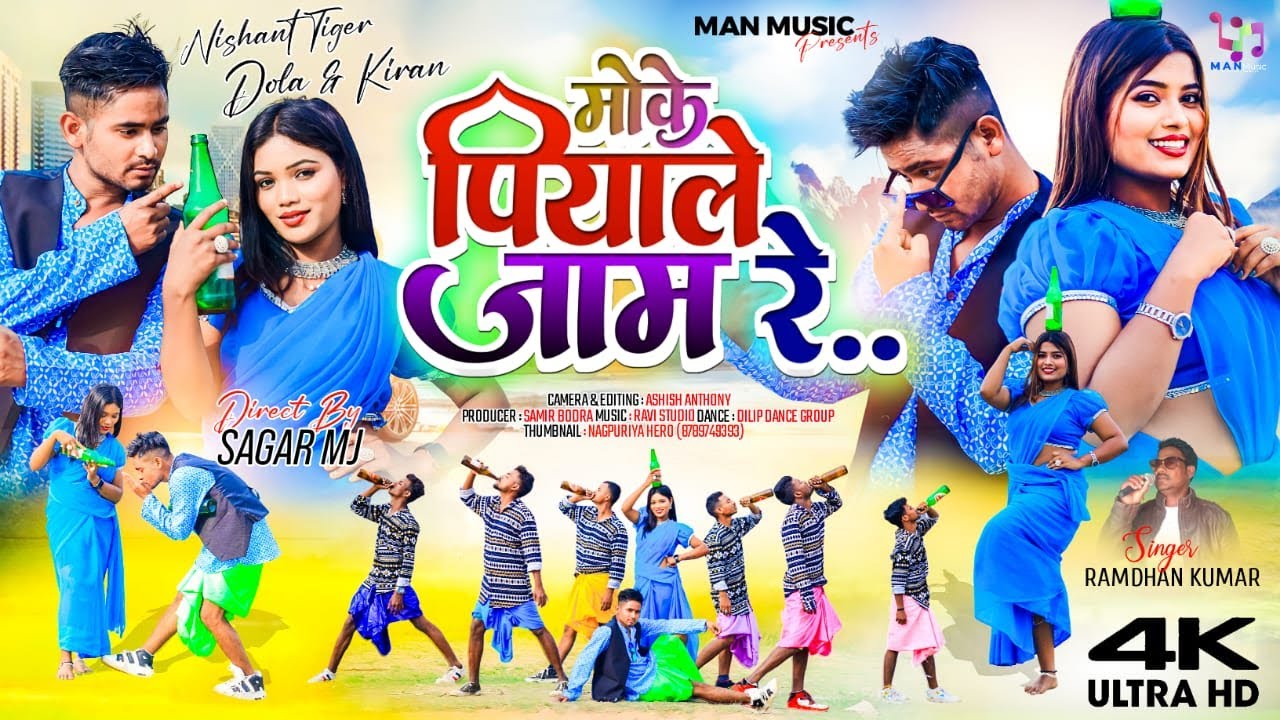 Moke Piyale Jaam Re  New Nagpuri Video 2024  MAN MUSIC  Latest Nagpuri 4K Video