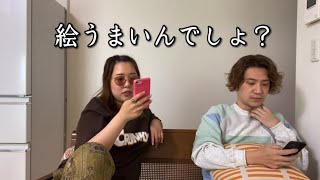 友達ならタダで頼んでいいと思ってる人