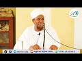 اقوى محاضرات الشيخ موسى البدري اقوى محاضرات الشيخ موسى البدري