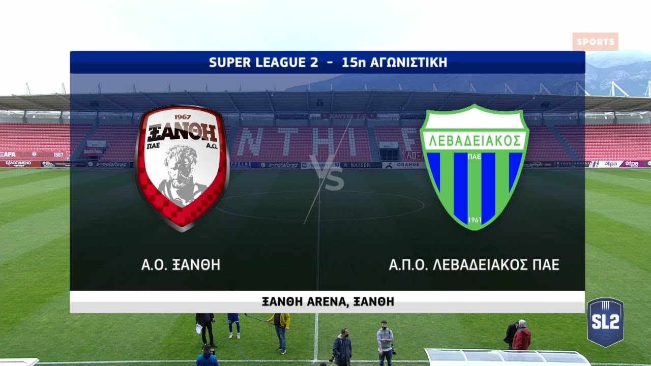 Super League 2 | Ξάνθη - Λεβαδειακός | 17/03/2021 | ΕΡΤ