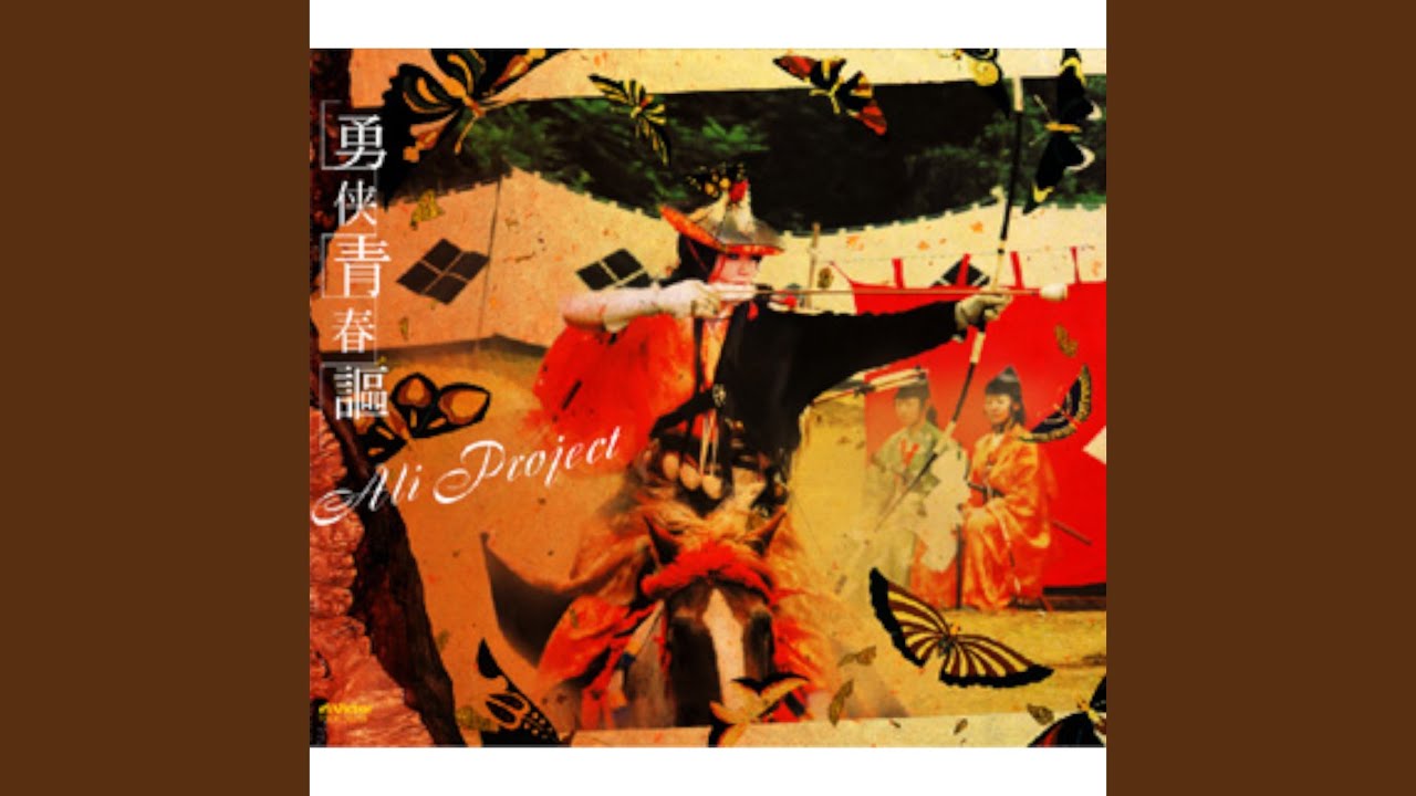 YouTubeでChinkonsyoを視聴 YouTubeでChinkonsyoを視聴