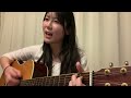 飛ぶ時 / Vaundy 【里佳子】 弾き語り