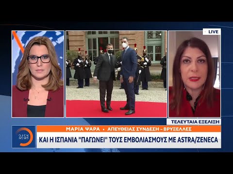 Και η Ισπανία