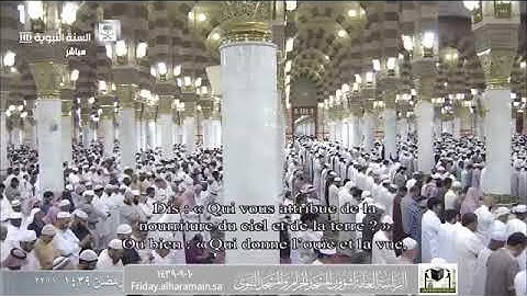 تلاوة من تراويح الحرم النبوي ١٤٣٩ ه، بصوت الشيخين - أحمد الحذيفي، وعبد المحسن القاسم _ سورة يونس.