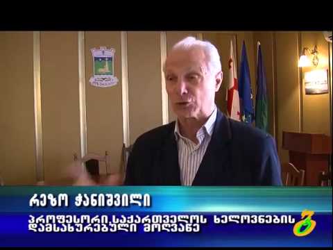 საერთაშორისო ფესტივალის მონაწილეების სეხვედრა საკრებულოს თავმჯდომარესთან