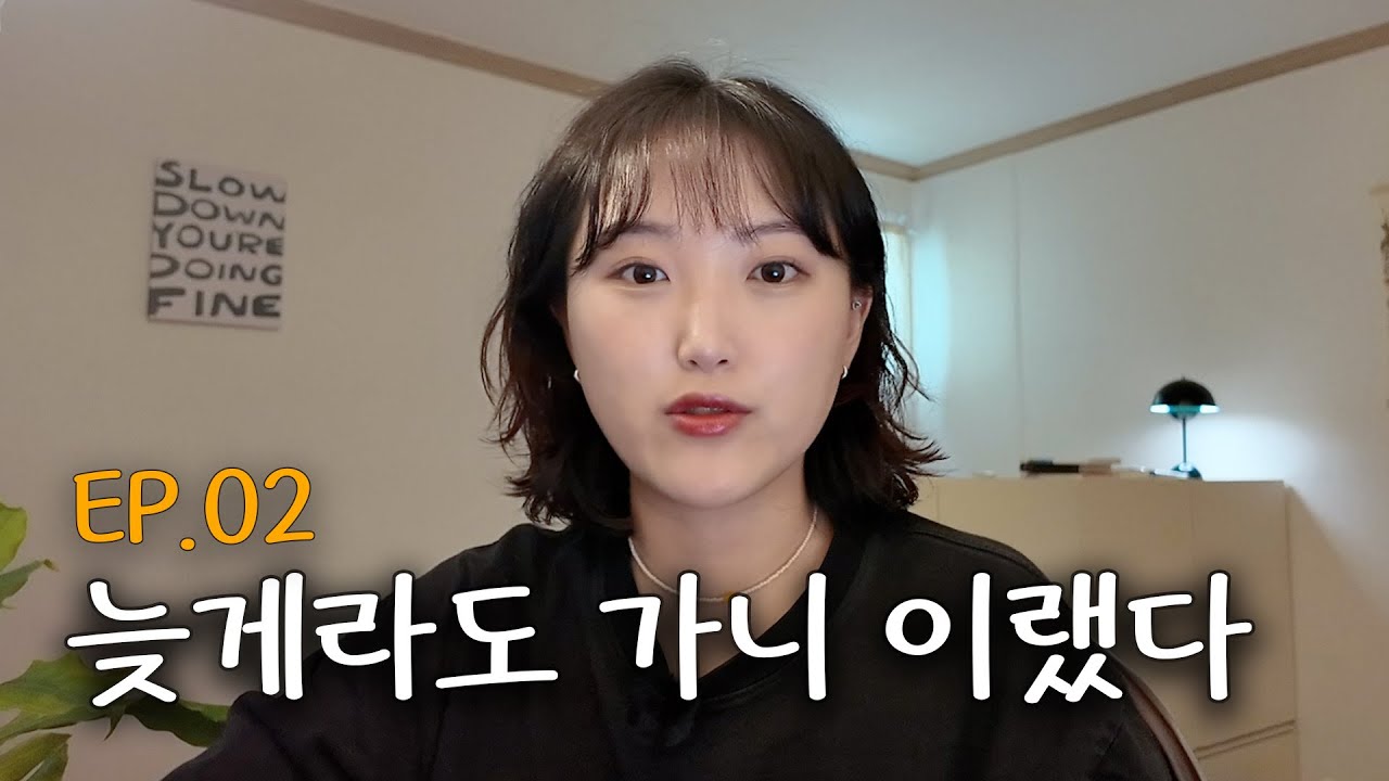 내 인생을 바꿔준 해외 살이를 통해 깨달은 점 5가지 (워홀ㅣ해외이민ㅣ해외살이ㅣ캐나다워홀)