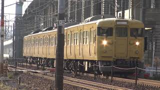 【4K】JR山陽本線　普通列車115系電車　ｾｷR-01編成