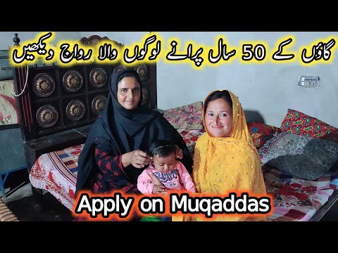 Gaon Key 50 Year Old People,s Ka Riwaj Dekhen 😱 Apply On Muqadas ❤😊 Village Routine Work