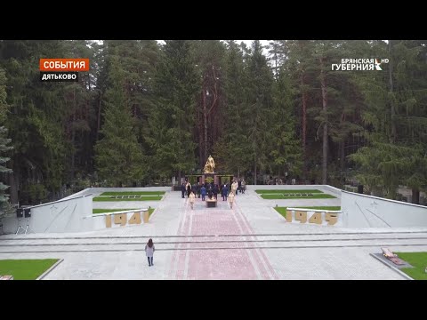 С рабочим визитом Дятьково посетил губернатор Брянщины Александр Богомаз