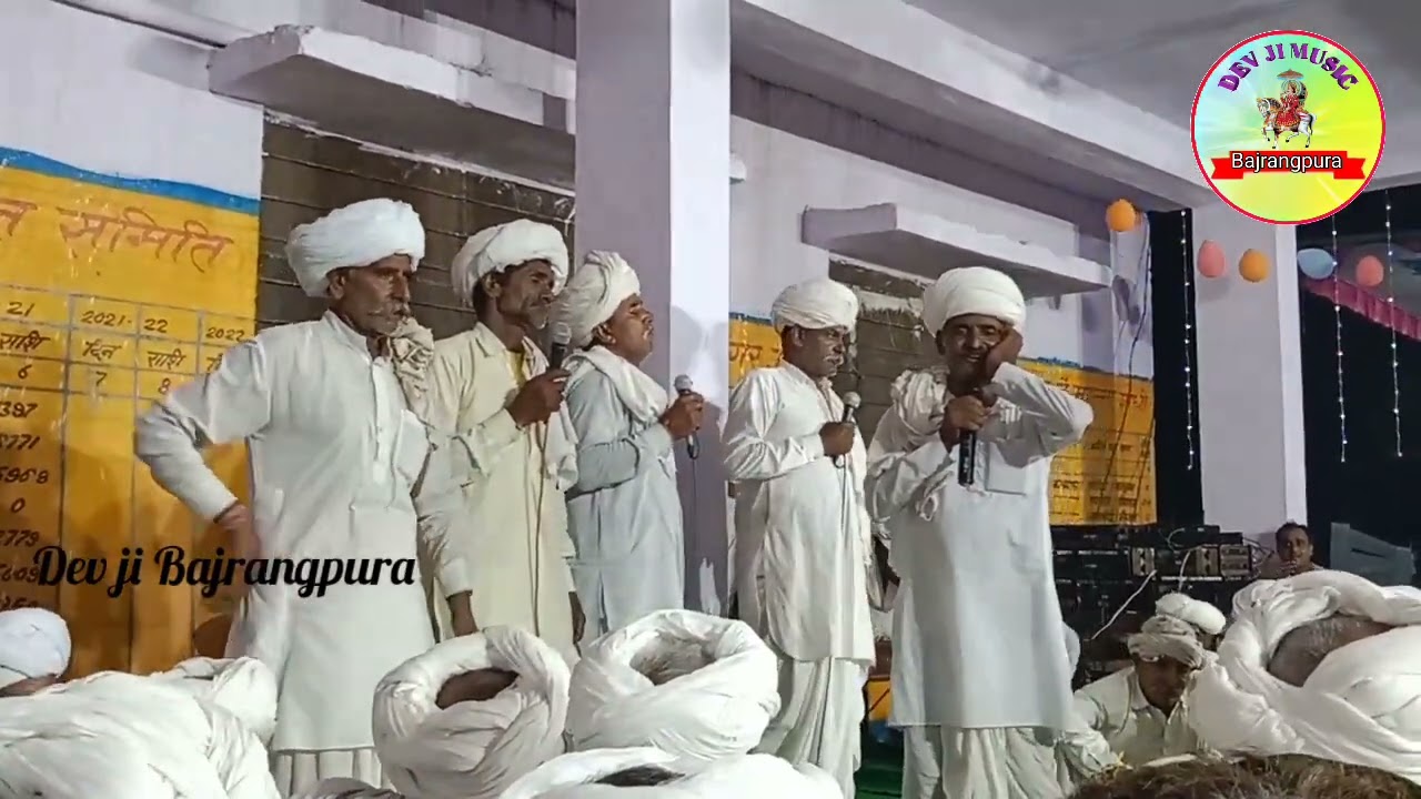 कालश देव की शानदार गोठ 2022