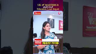 UK Masters Loan Approved 💰| Right Guidance తో Possible! #vsource #ukmasters #ukvisa | SumanTV Manasa