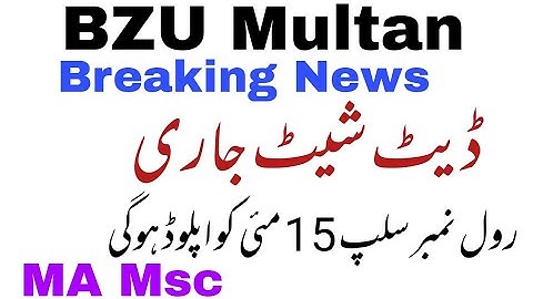 MA Msc Bzu Multan 2021 exams