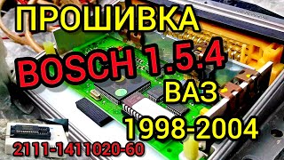 Прошивка Bosch 1.5.4. Отключаем датчик кислорода, снижаем температуру включения вентилятора.