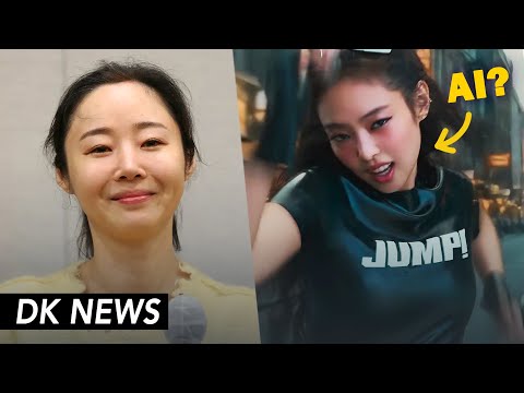 MHJ NOT GUILTY vs HYBE / BLACKPINK accused of using AI / HYBE announces new boy group | DK NEWS
