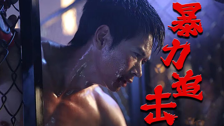 【热血动作】《暴力追击》未删减完整版：大卫贝尔打出动作狠片，拳拳到肉造就最凶BOSS - 天天要闻