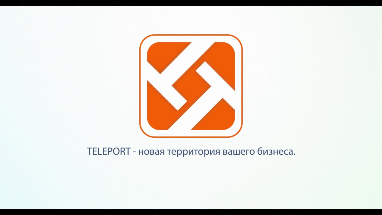 Телепорт. Лучшая платформа B2B продаж - YouTube