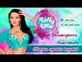 BELLY BOOM - ЕКАТЕРИНА ЛИСЕНКОВА🔥 СВЯЗКА ИРАКИ КАУЛИЯ BELLYDANCE ОБУЧЕНИЕ ТАНЦУ ЖИВОТА