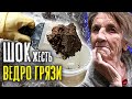 УБРАЛИ ТОЛСТЫЙ СЛОЙ ГРЯЗИ В КОРИДОРЕ! это просто жесть!