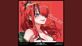 エゴイスティックドリーム