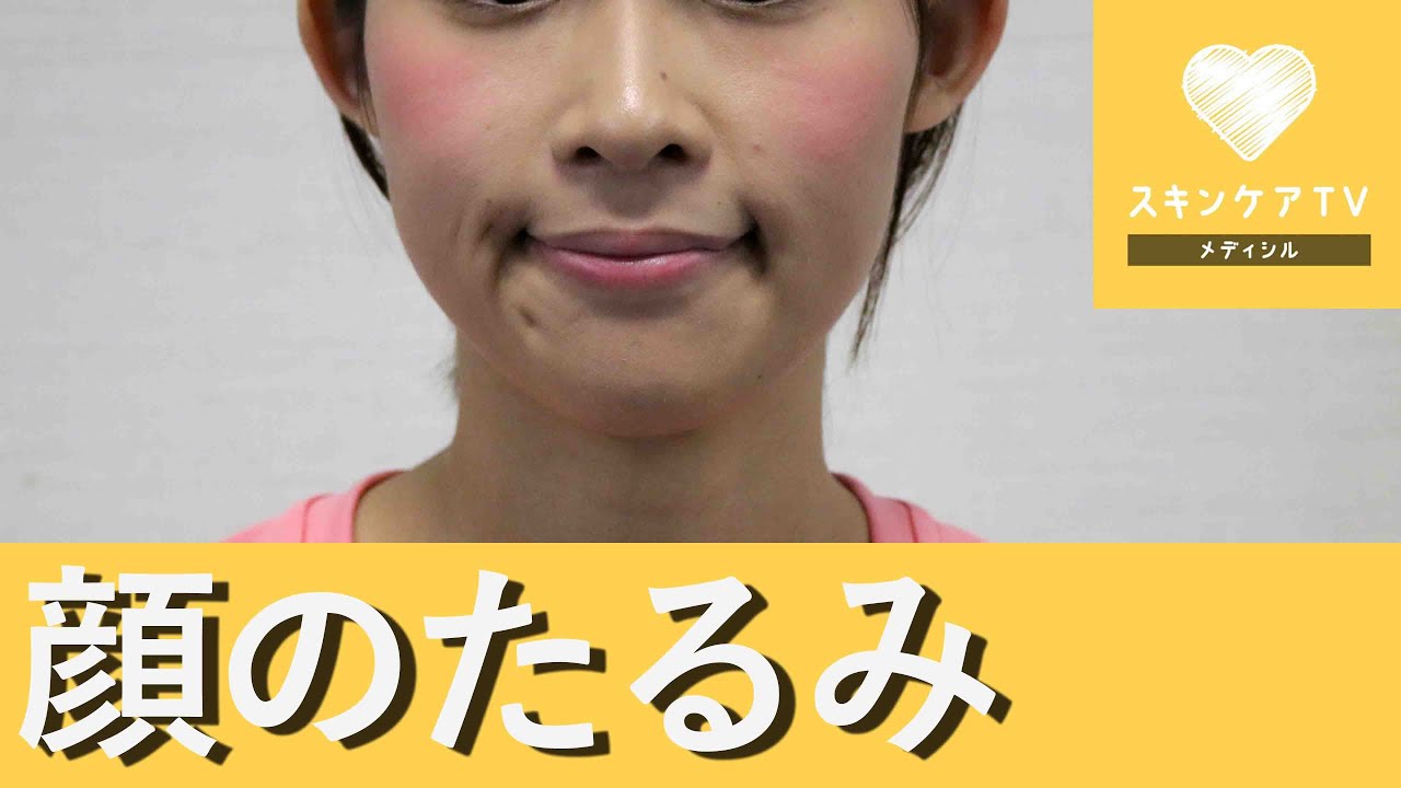 表情筋がない人 表情死んでる人の改善策とは おすすめトレンド美容健康サイト