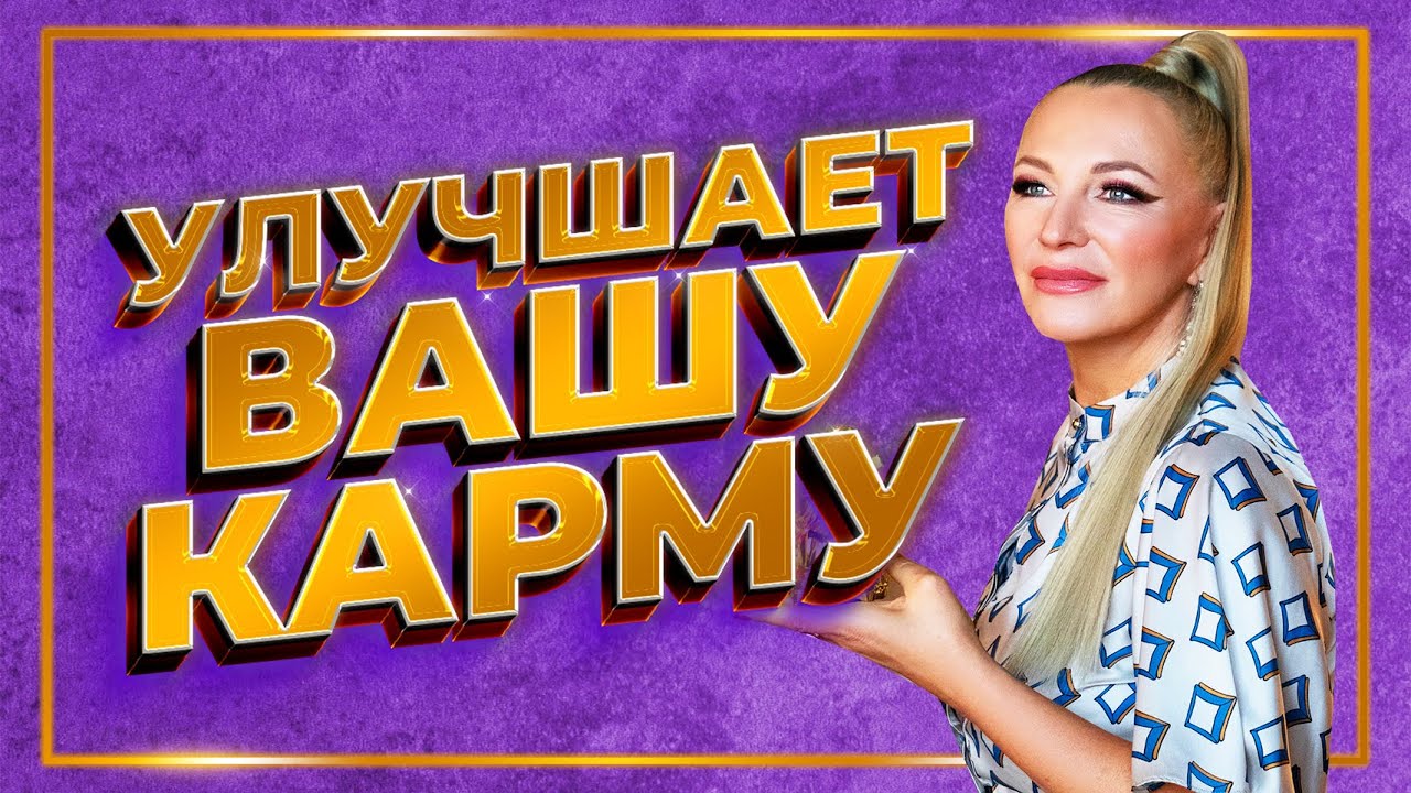 Мантра Будды Амитабы 🔥 Раскрываю очень большой СЕКРЕТ. Мощная мантра 🔥 ...