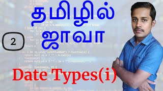 Java in Tamil - Payilagam - Part 2