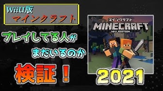 Wiiu Youtube Wiiu Youtube