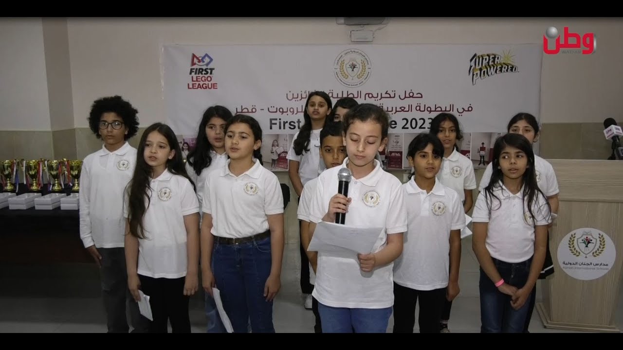 مدارس الجنان الدولية تكرم 12 من طلبتها بعد فوزهم بالمرتبة الأولى في البطولة العربية  للروبوت في قطر