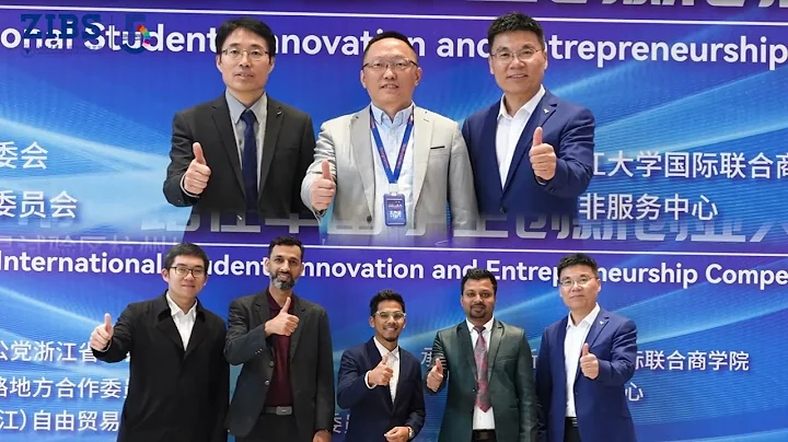 ZIBS丨Digital Trade Cup Held Successfully - DayDayNews