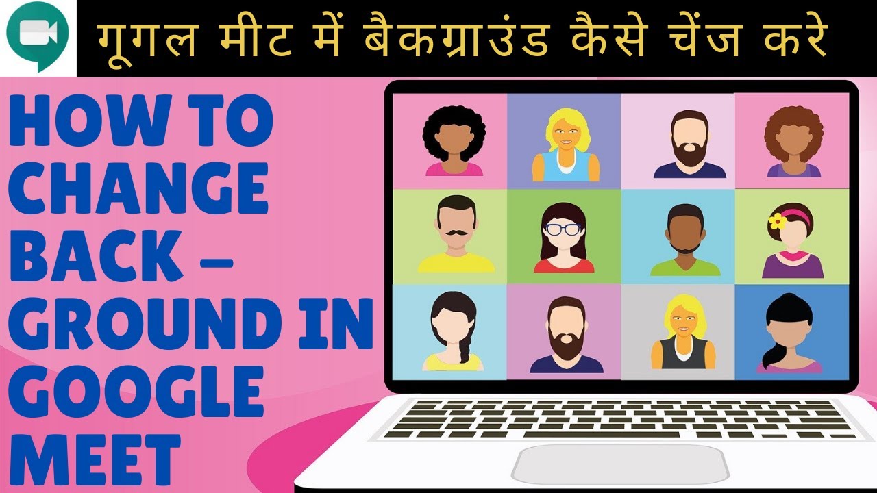Google Meet - How To Change Background (In Hindi) | Change Virtual  Background (TechShor) - YouTube