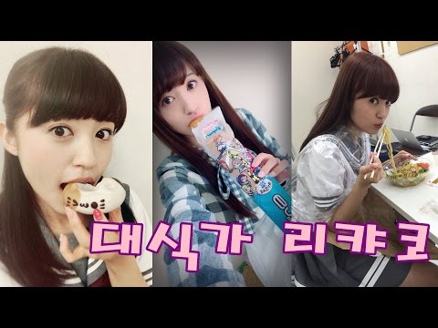 [러브라이브 선샤인] 아쿠아 멤버들이 인정한 대식가 리캬코 / 아리샤「장난 아니지? 먹는 양이 감당 안돼」