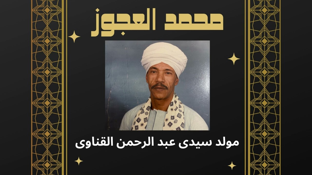 1  الأمام على