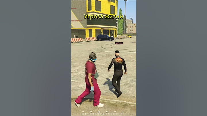 Угроза жизни #rmrp #gta #gtarp #рмрп  #roleplay #gta5