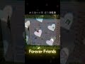 Cookies - Forever friends (Cover by Sarah) #翻唱 #清唱 #onetake #shorts