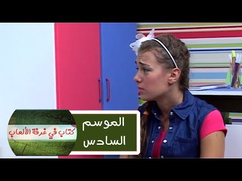 الحلقة ٨ يعقوب وعيسو يتصالحان 